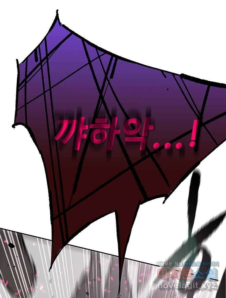 불패검선219화 24
