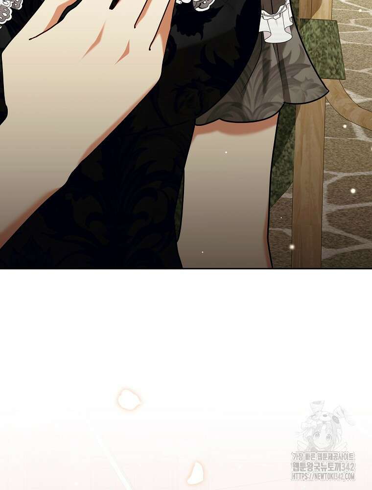 후회물 악녀는 이혼해서 행복합니다 24화 21