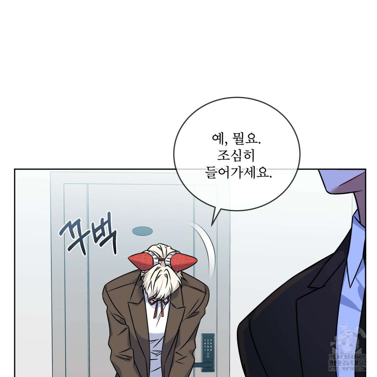 플린의 여우음료 20화 7