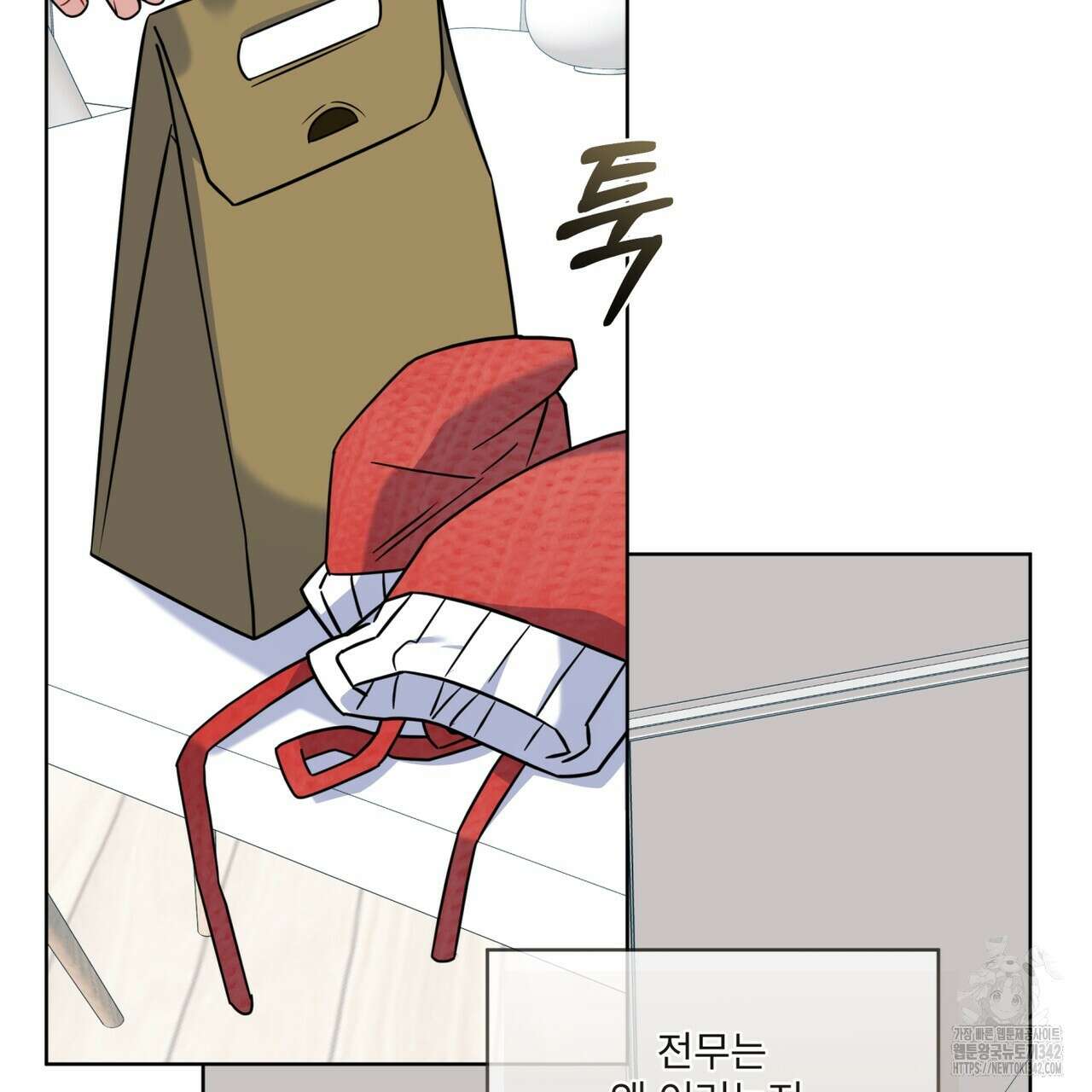 플린의 여우음료 20화 22