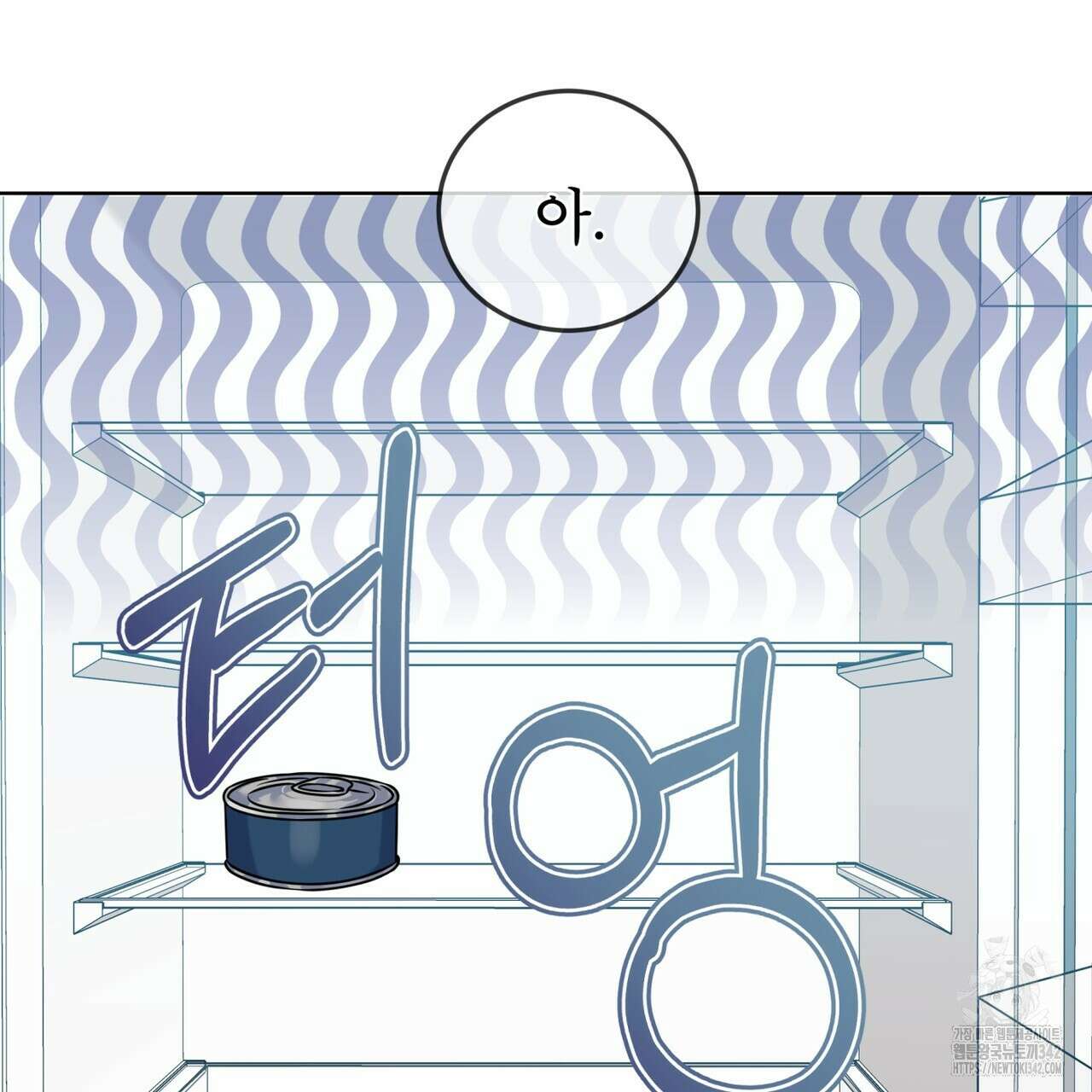 플린의 여우음료 20화 31