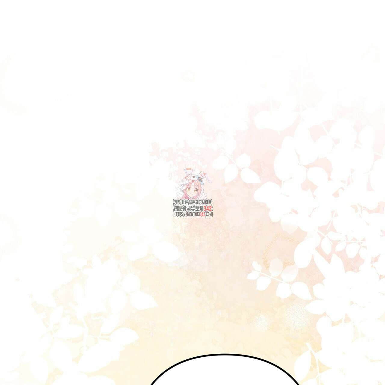 자스민을 봐 주세요! 56화 1