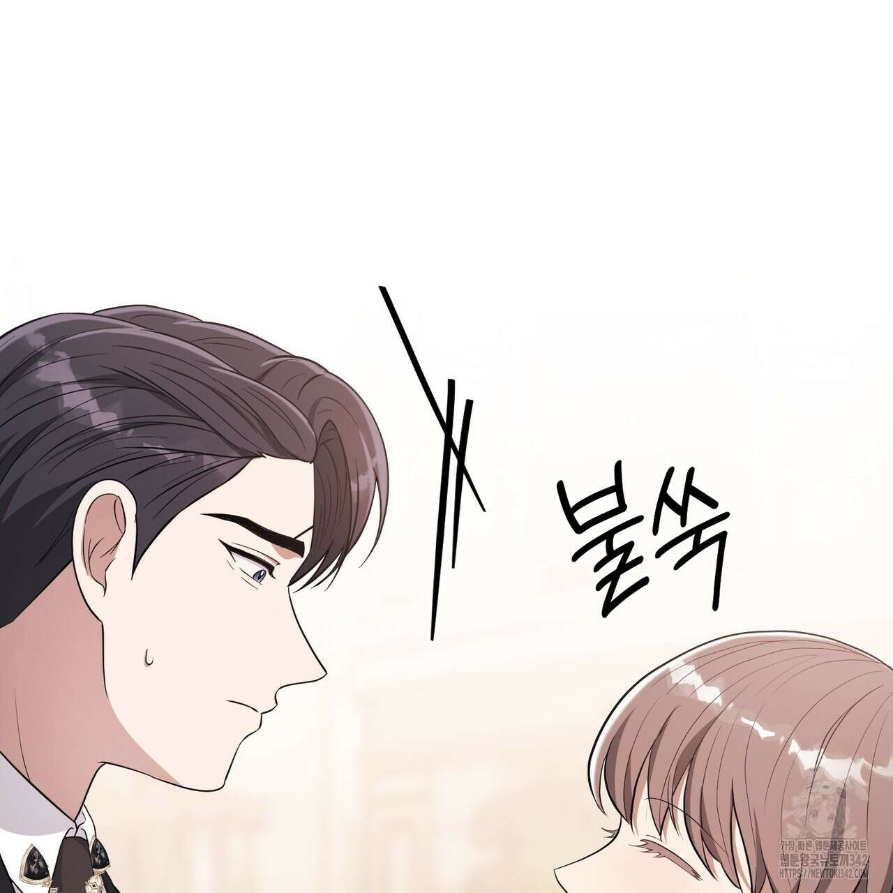 자스민을 봐 주세요! 56화 31