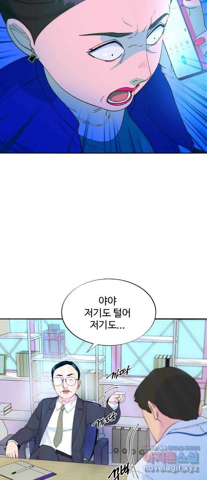팔이피플 2부 36화 김예희와 탁남철 1 3