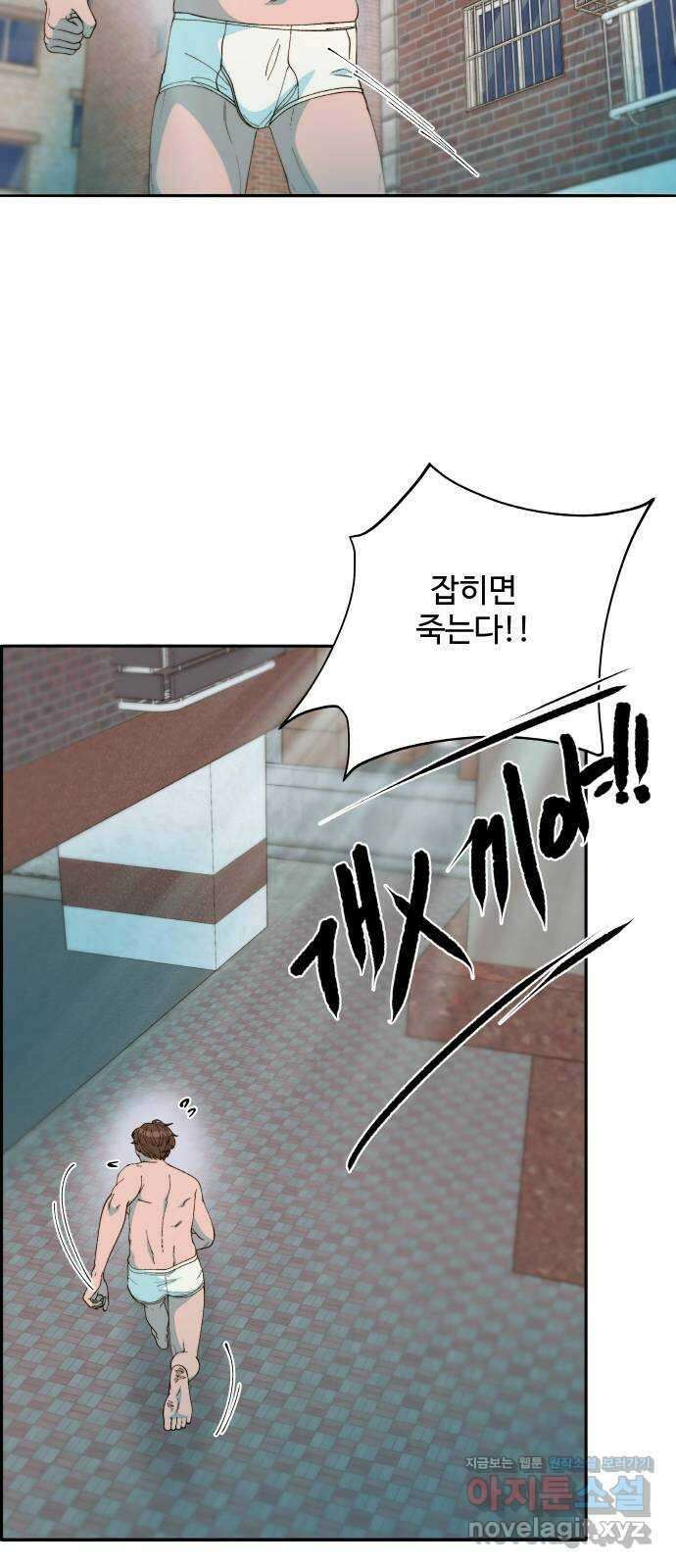 팔이피플 2부 36화 김예희와 탁남철 1 8