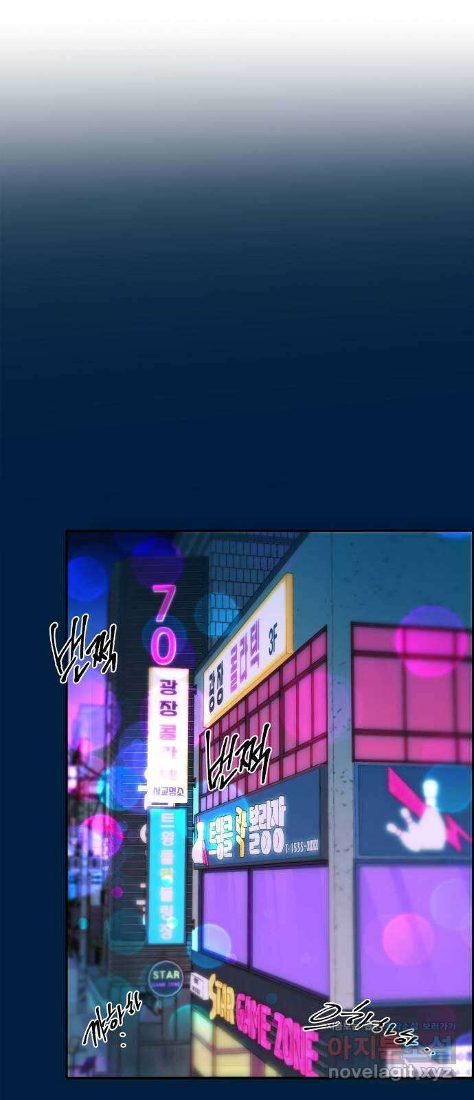 팔이피플 2부 36화 김예희와 탁남철 1 9