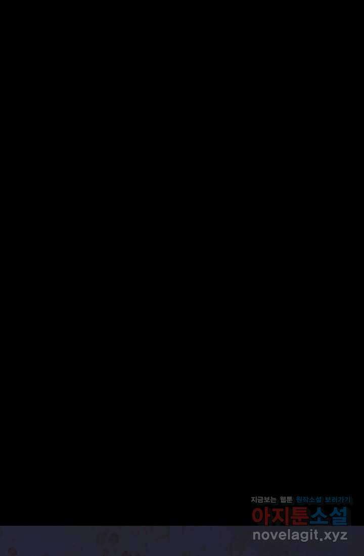 장봉행 210화 8