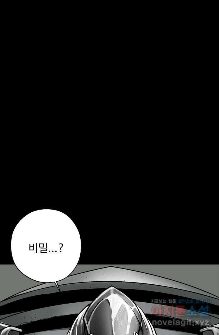장봉행 210화 11