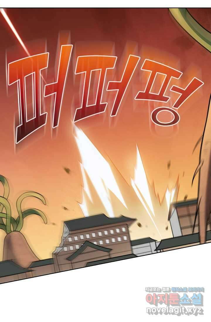 백련성신 1204화 3