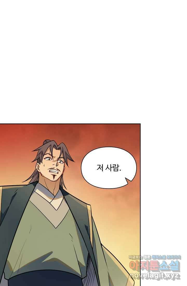 백련성신 1204화 49
