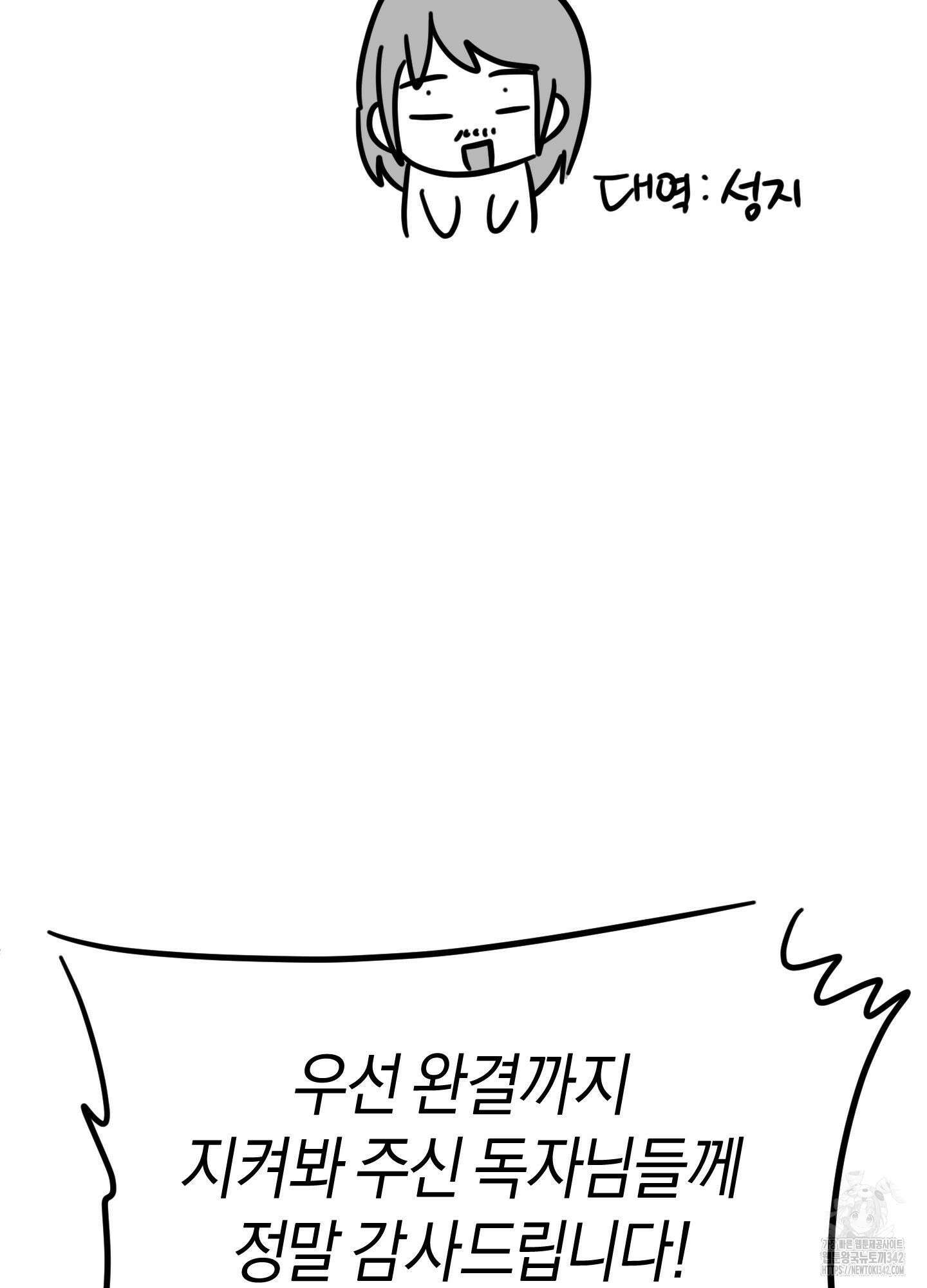 드레스가 아니면 싫어?! 후기 3