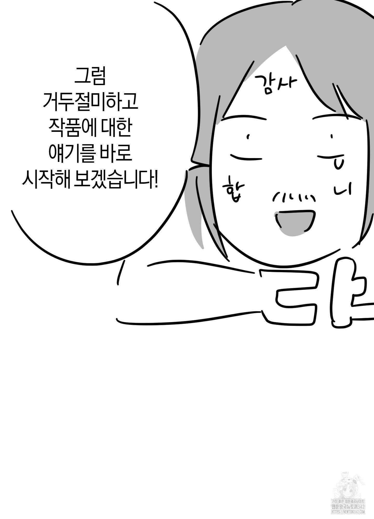 드레스가 아니면 싫어?! 후기 5