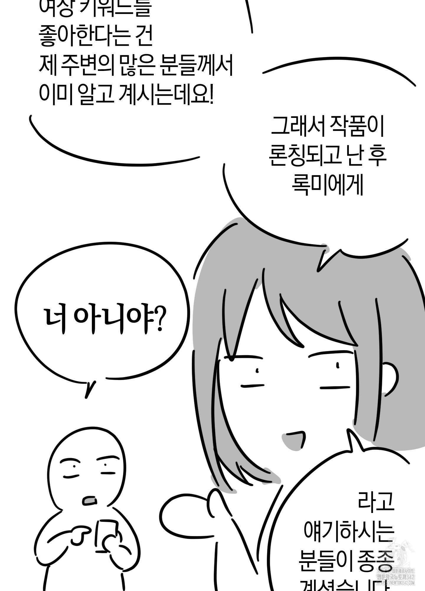 드레스가 아니면 싫어?! 후기 8