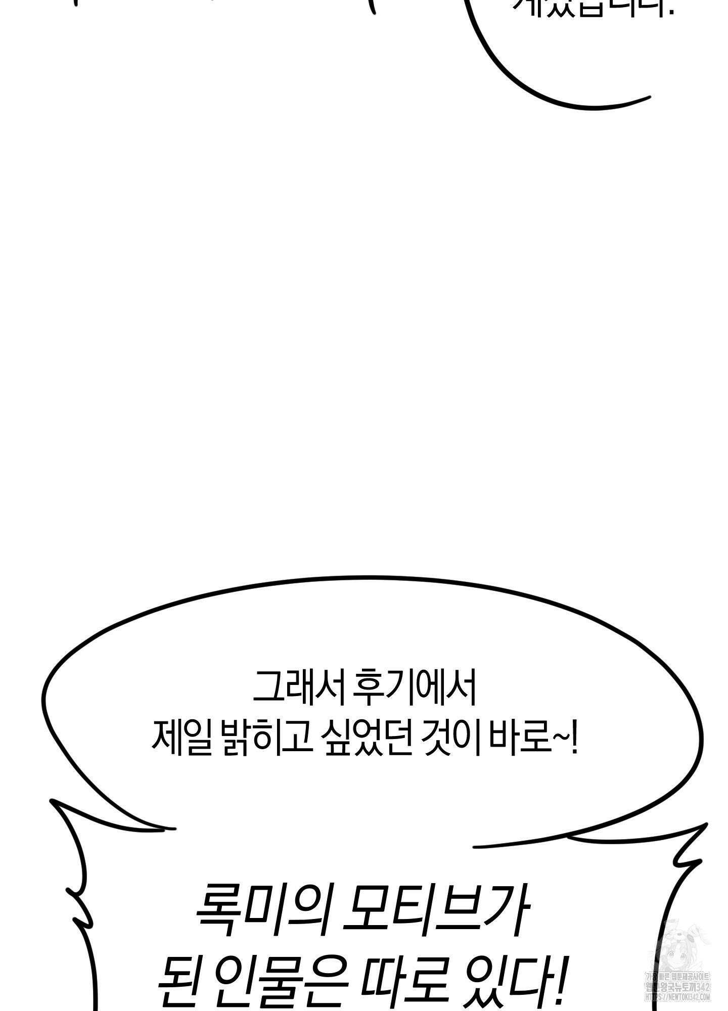 드레스가 아니면 싫어?! 후기 9