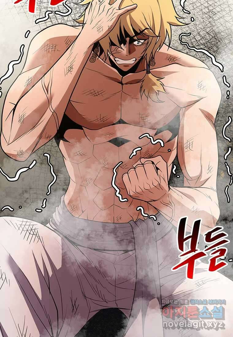 무림살롱 4화 17
