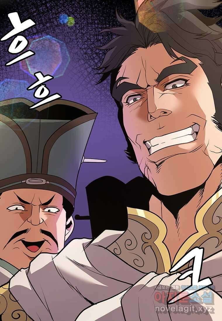 무림살롱 4화 24