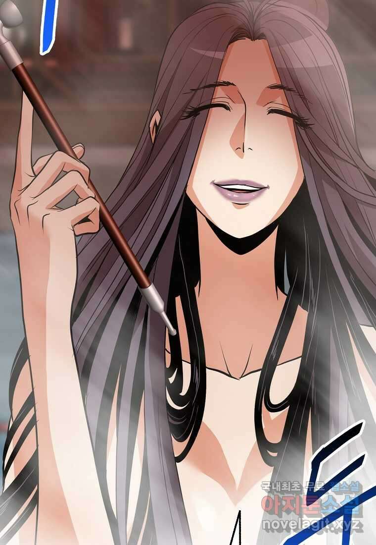 무림살롱 14화 11