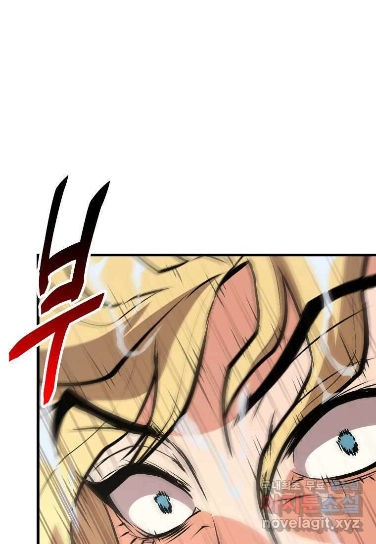 무림살롱 14화 21