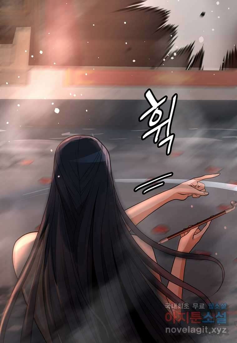 무림살롱 14화 29