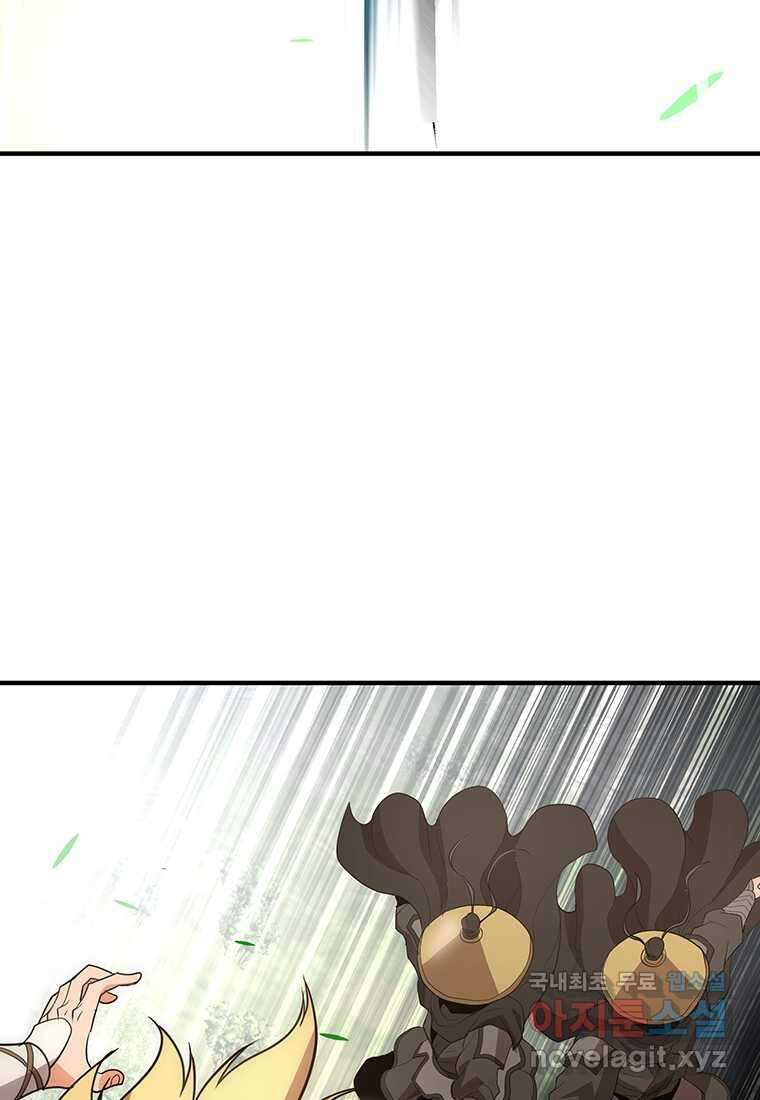 무림살롱 24화 24