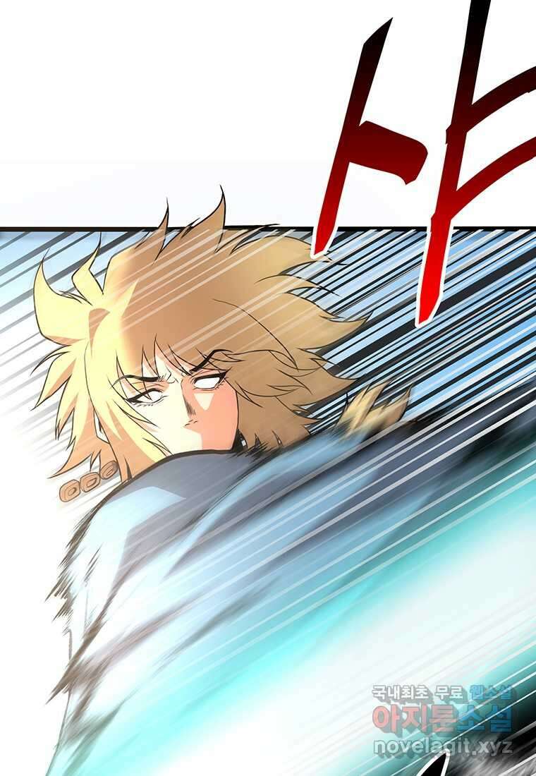 무림살롱 24화 27