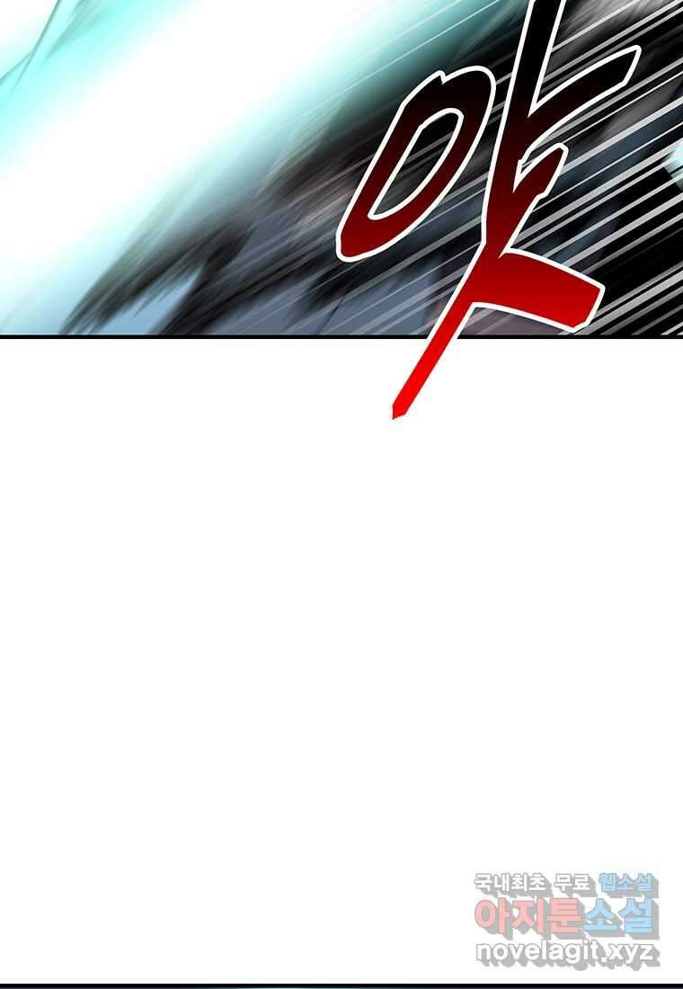 무림살롱 24화 28