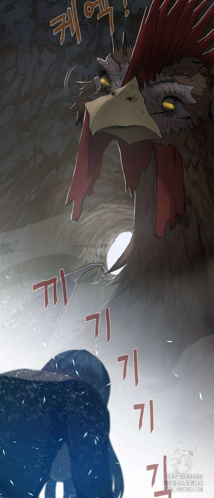 기사식당(네이버) 7화 6
