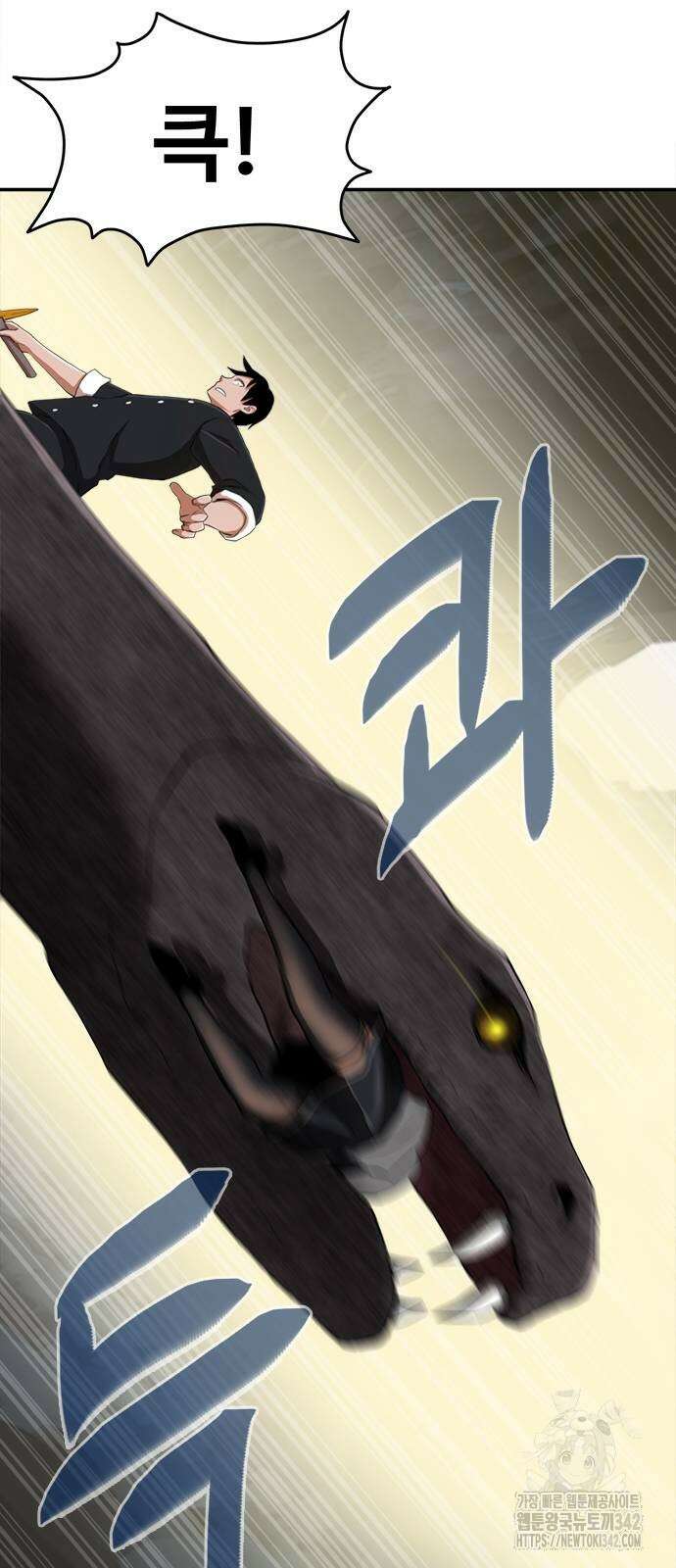 기사식당(네이버) 7화 10