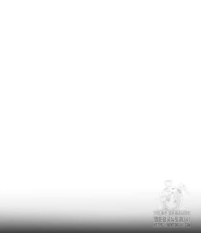 백투더찬비 9화 8