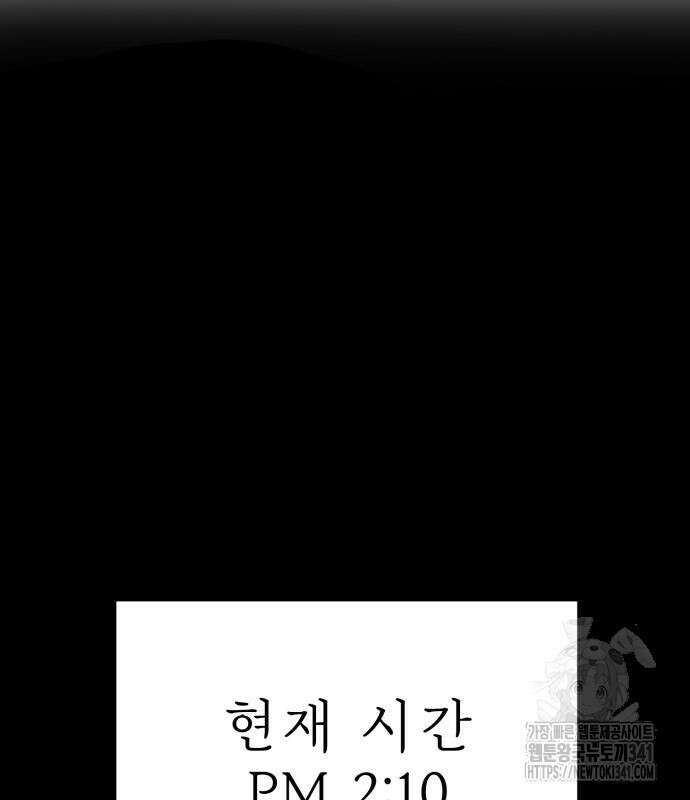백투더찬비 9화 9