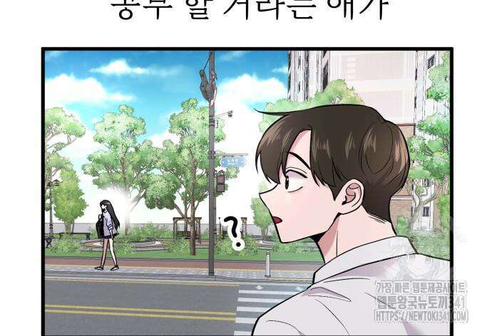 백투더찬비 9화 14