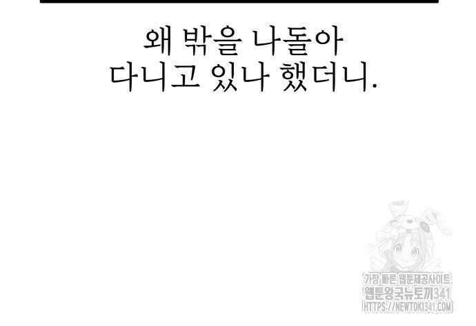 백투더찬비 9화 15