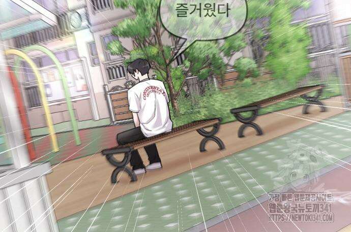 백투더찬비 9화 22