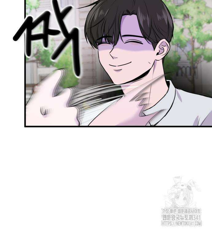 백투더찬비 9화 31
