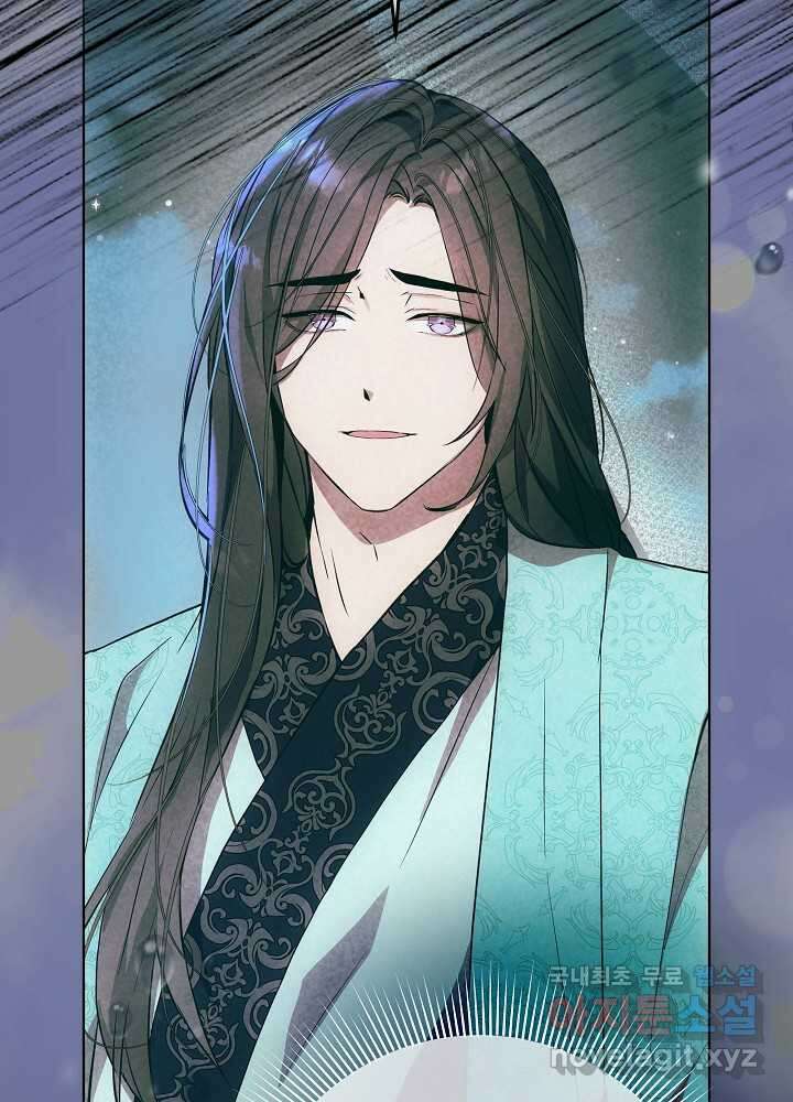 악녀 부활 24시 23화 22