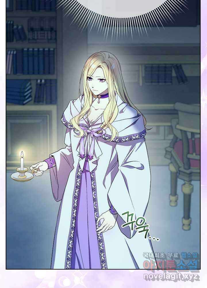 악녀 부활 24시 23화 71