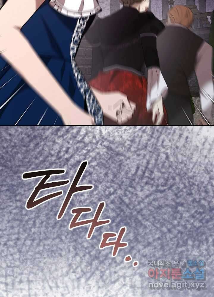 악녀 부활 24시 23화 115