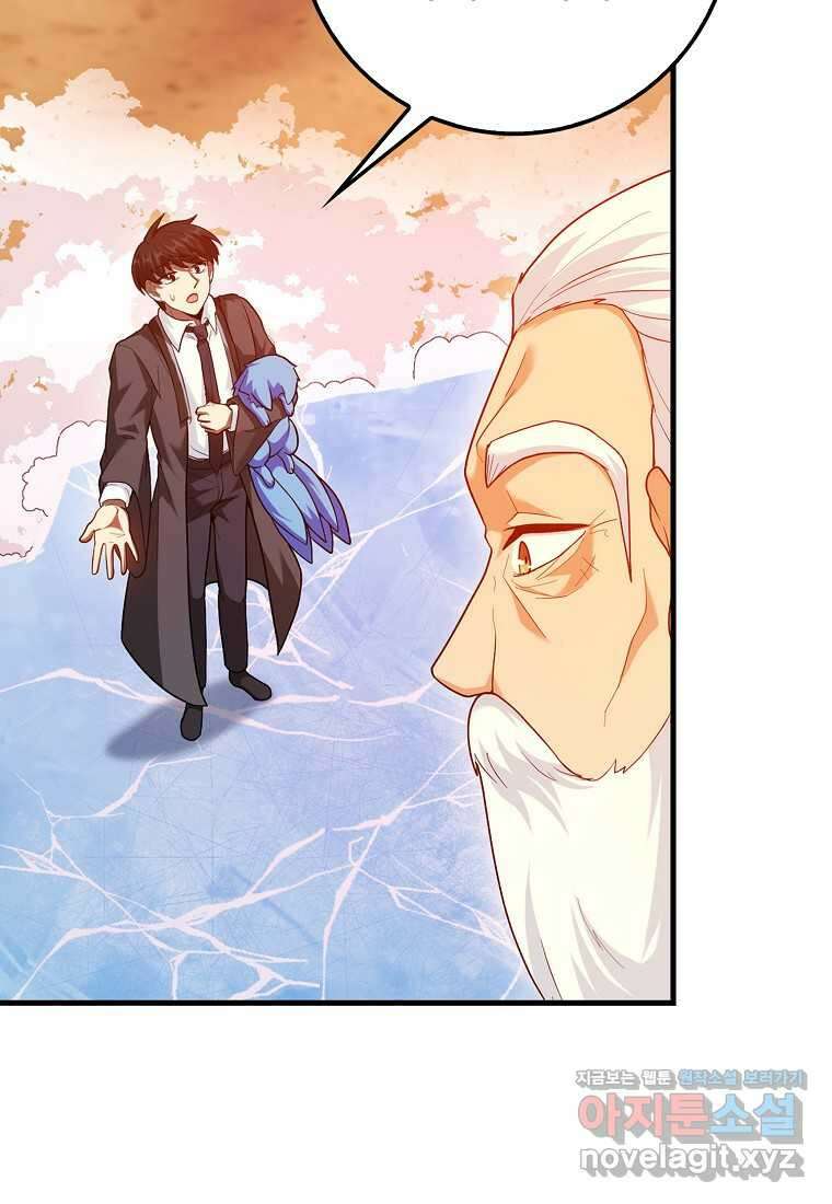 회귀했더니 무공 천재 51화 20