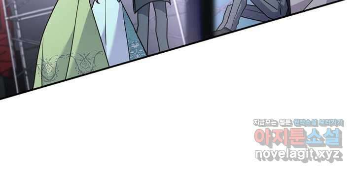 번데기 속 고양이 74화 [완결] 14