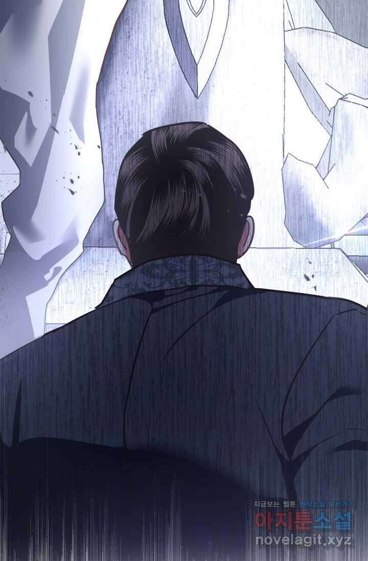 번데기 속 고양이 74화 [완결] 25