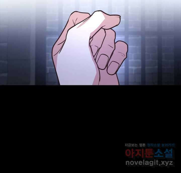 번데기 속 고양이 74화 [완결] 41