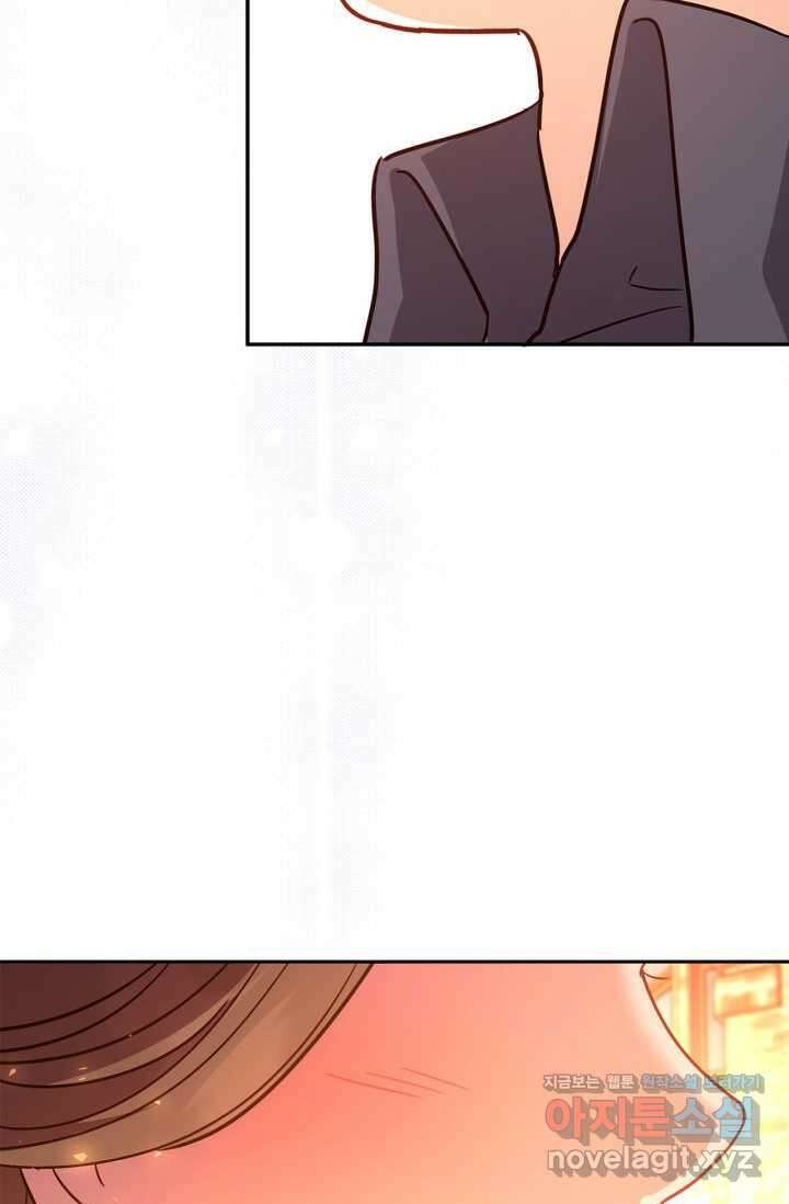 번데기 속 고양이 74화 [완결] 89