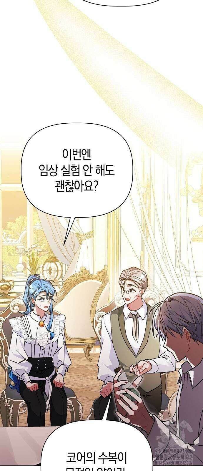 피폐물 남주에게 꽃길을 43화 4