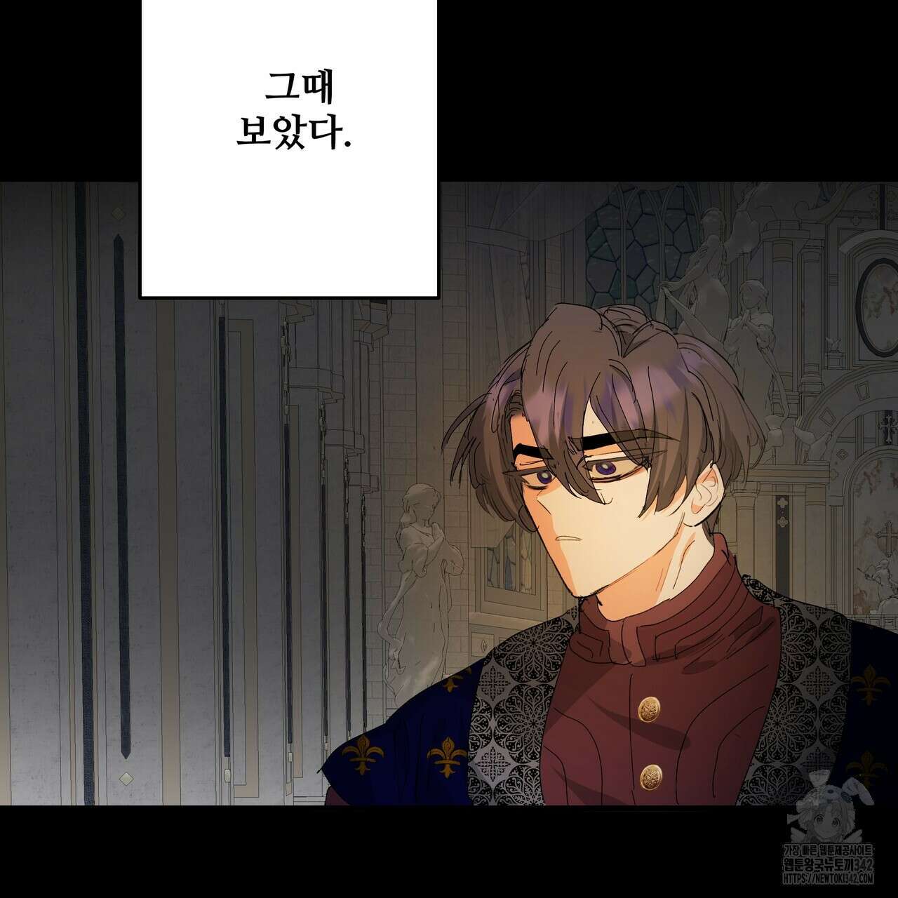 가짜 여동생을 원하면 64화 10