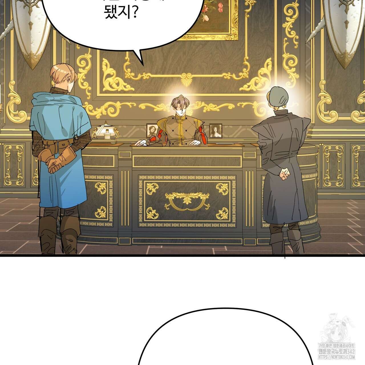 가짜 여동생을 원하면 64화 22
