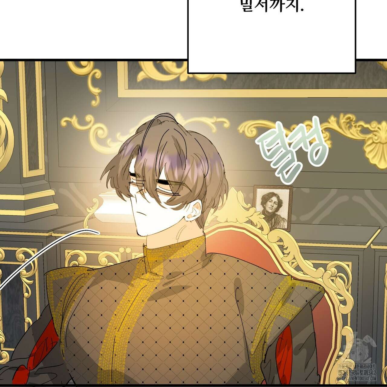 가짜 여동생을 원하면 64화 29