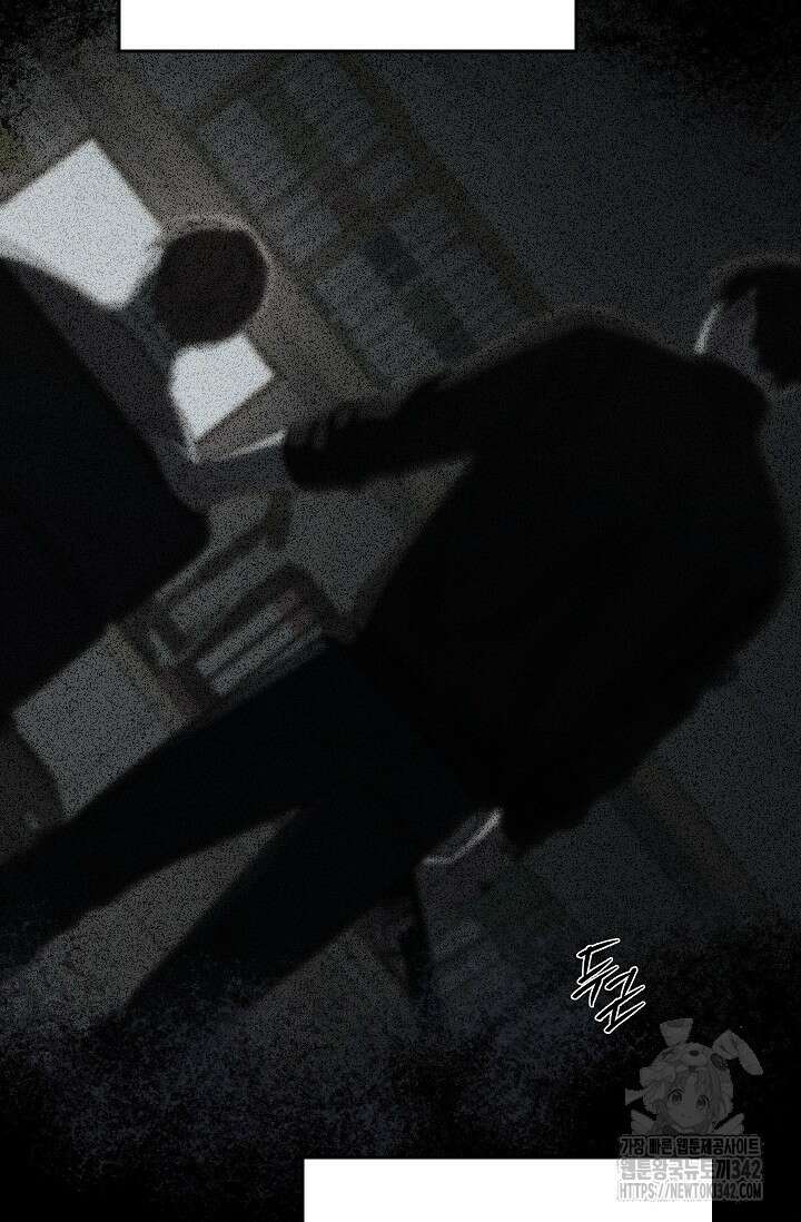 데드맨 스위치 46화 5