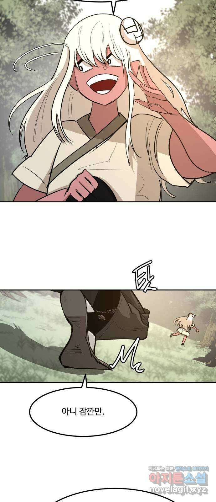 붉은 이정표 85화 계획 18