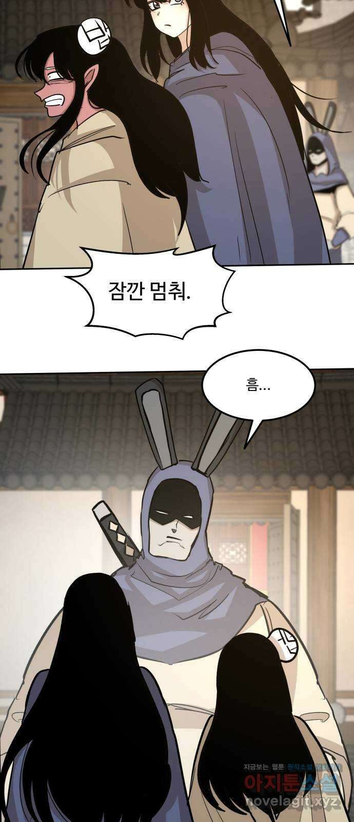 붉은 이정표 85화 계획 23