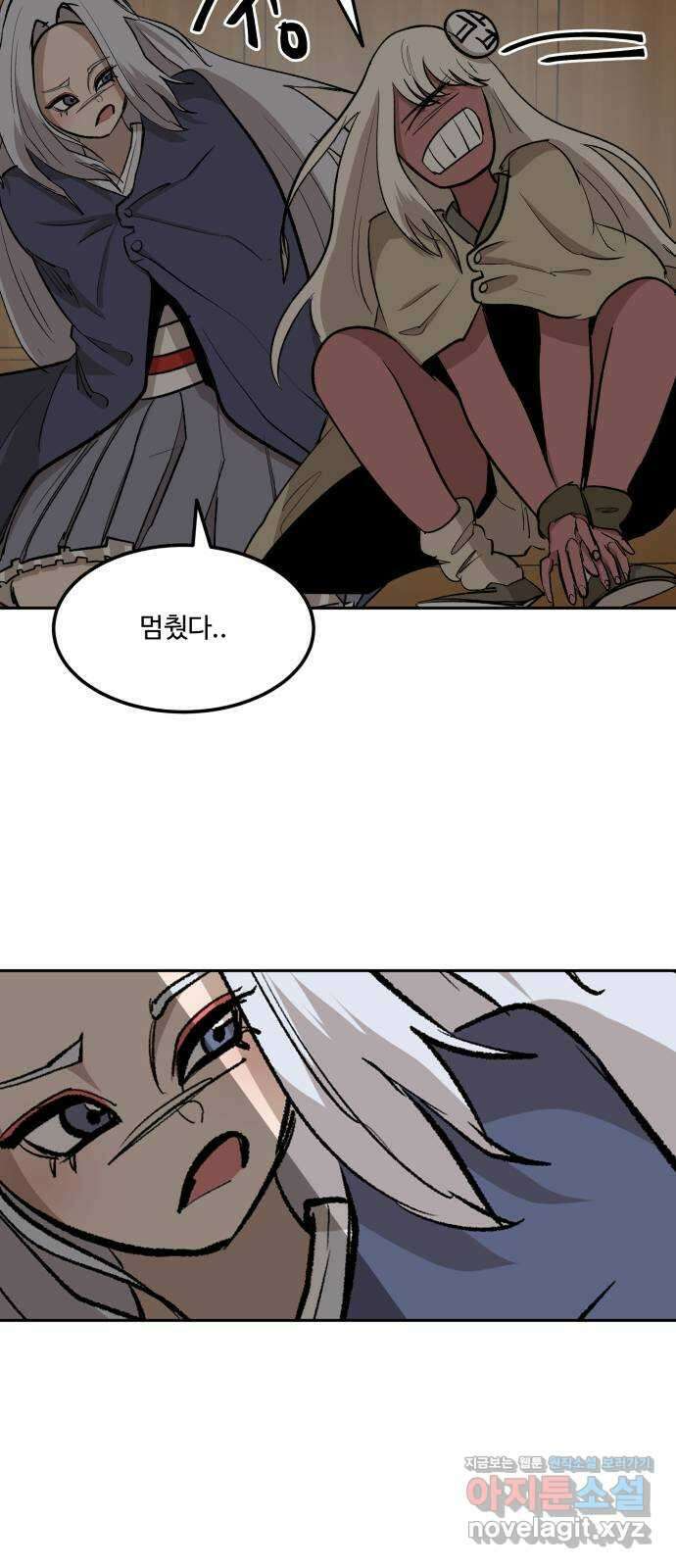 붉은 이정표 85화 계획 30